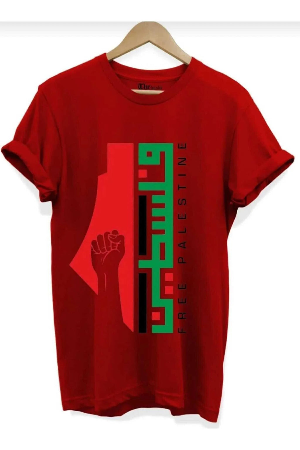 Palestine Free Özgür Filistin Baskılı %100 Pamuk Premium Tişört